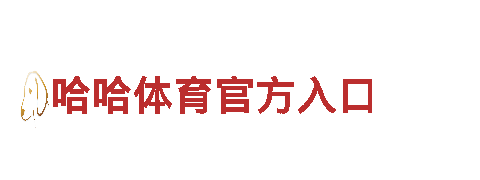 656娱乐彩-专业机械企业